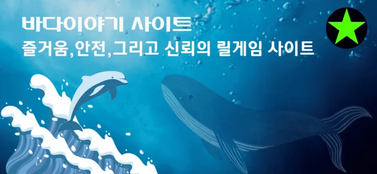 메인